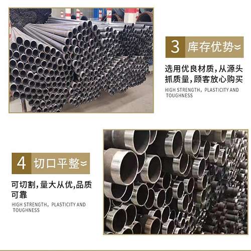 明水声测管用于灌浆和工程施工的注意事项
