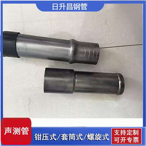 明水声测管检测前准备工作有哪些