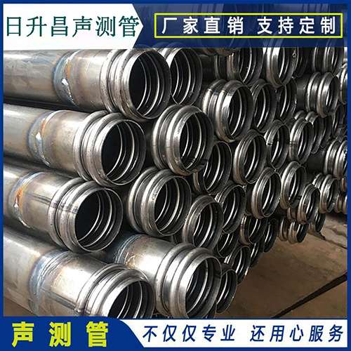 明水声测管规格型号有哪几种